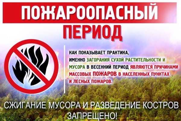 Уважаемые жители и гости города Донецка!.