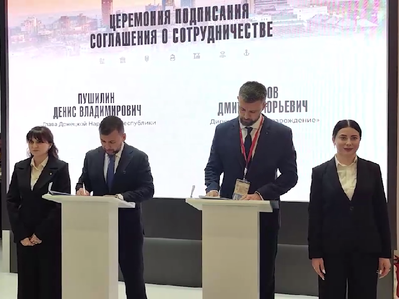 В Донецкой Народной Республике наладят стабильную поставку топлива и битума для строительных компаний.