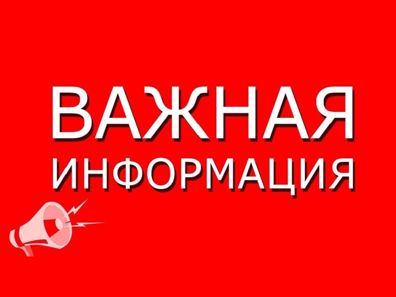 О помощи пострадавшим в результате обстрела.