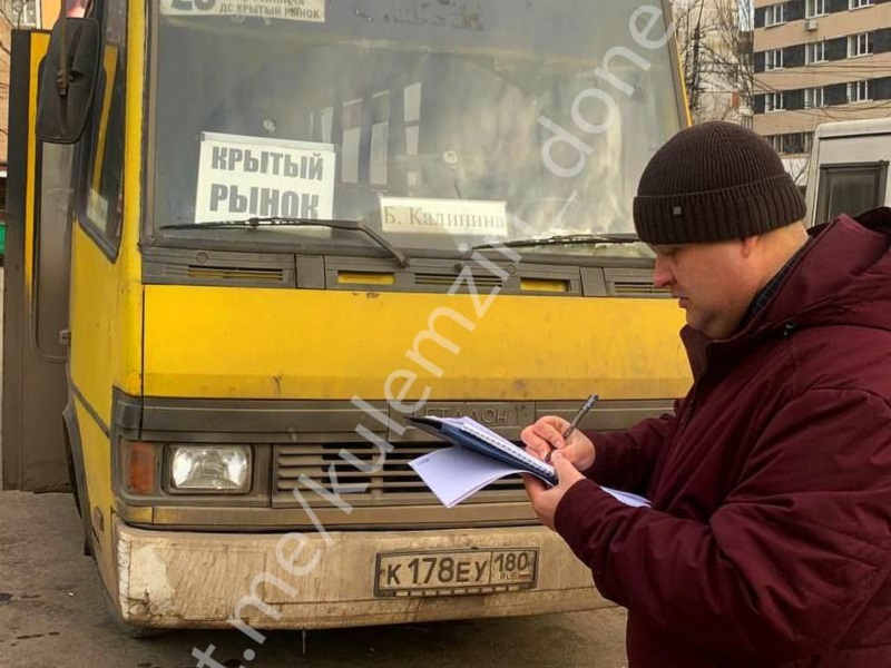 Сотрудниками администрации г. о. Донецк произведен мониторинг состояния пассажирского транспорта.