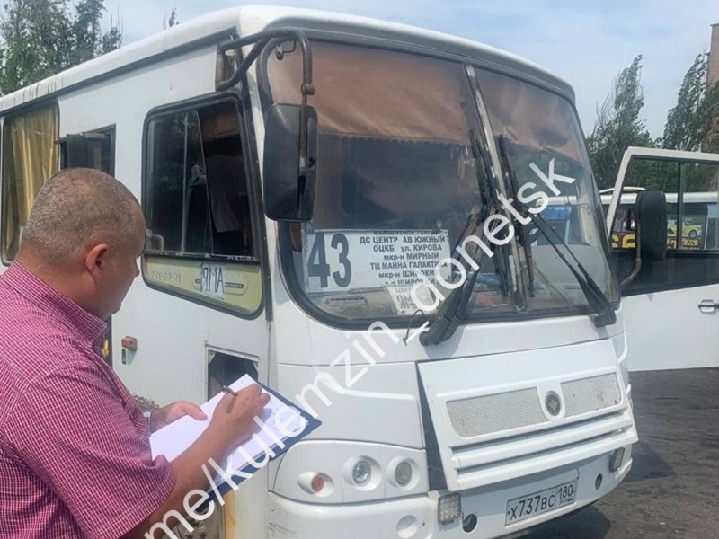 В Донецке провели мониторинг состояния автобусов.
