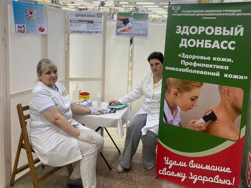 Более 11 тысяч жителей ДНР приняли участие в акции «Здоровый Донбасс» сообщил Глава ДНР Денис Пушилин.