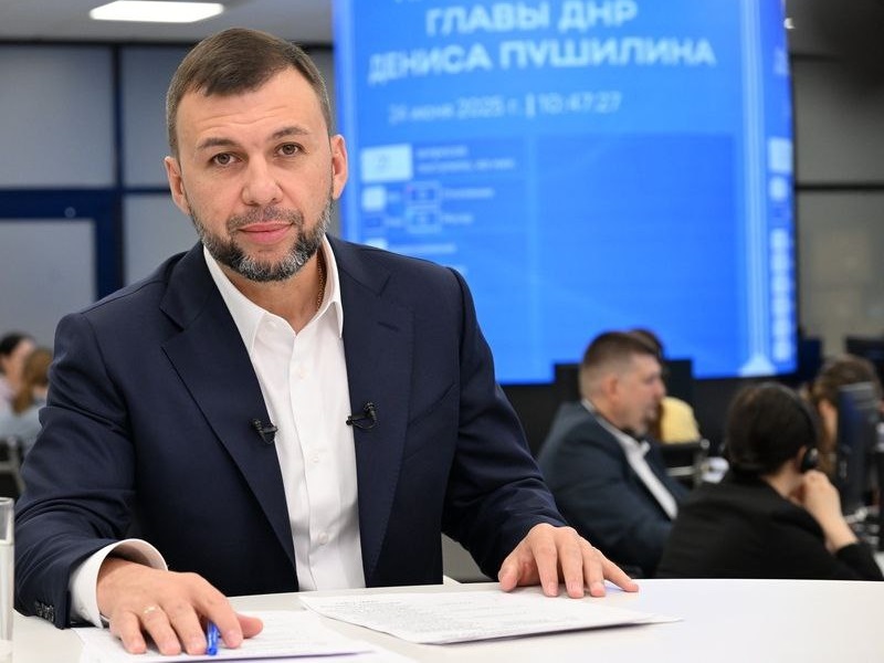 Глава ДНР Денис Пушилин провел третью с начала года прямую линию с жителями, сверил с ними планы восстановления Донбасса.