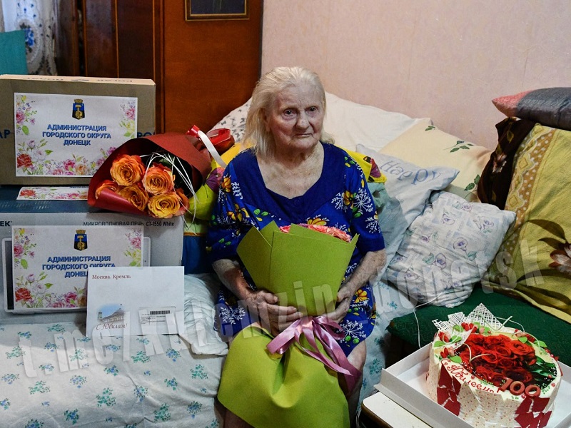 Со 100-летним юбилеем!.