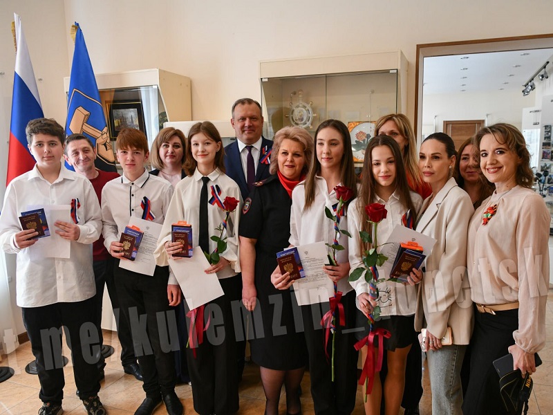 Паспорта Российский Федерации для юных Дончан.