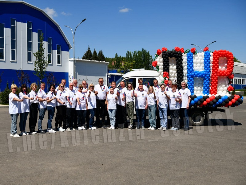 С Днём Донецкой Народной Республики!.