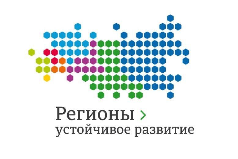 Ежегодная общественная премия «Регионы – устойчивое развитие» КОНКУРС ИНВЕСТИЦИОННЫХ ПРОЕКТОВ.