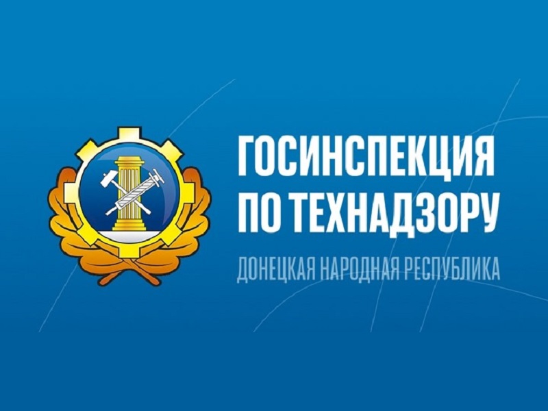 Уважаемые жители Донецка!.