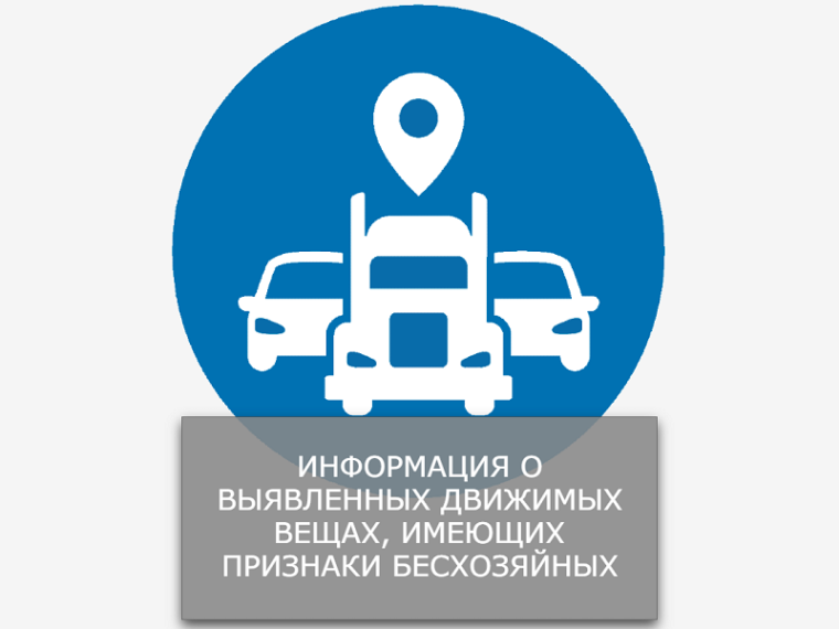 Объявление. Объявление.