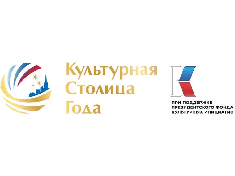 Поддержим Донецк в голосовании за звание культурной столицы России 2027!. Поддержим Донецк в голосовании за звание культурной столицы России 2027!.
