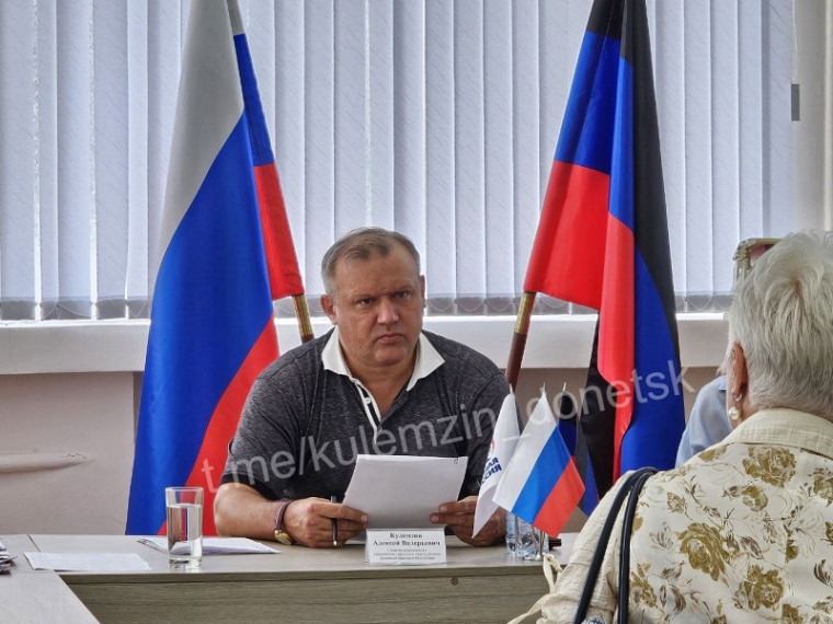 Алексей Кулемзин провел приём граждан в общественной приёмной партии Единая Россия.. Алексей Кулемзин провел приём граждан в общественной приёмной партии Единая Россия..