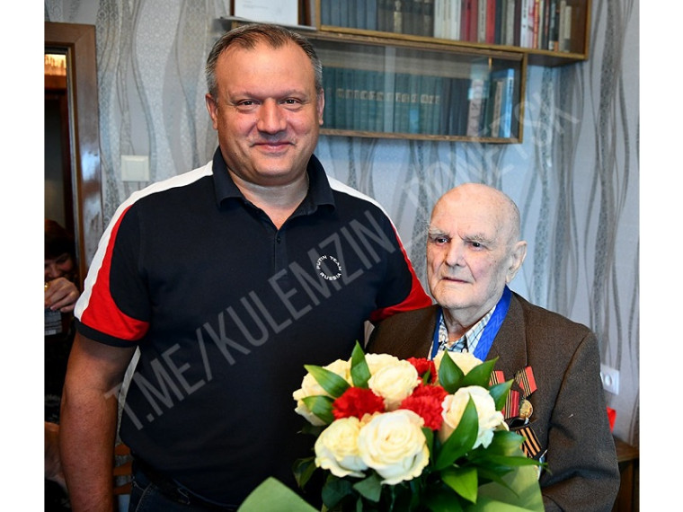 Со 100-летним юбилеем!. Со 100-летним юбилеем!.