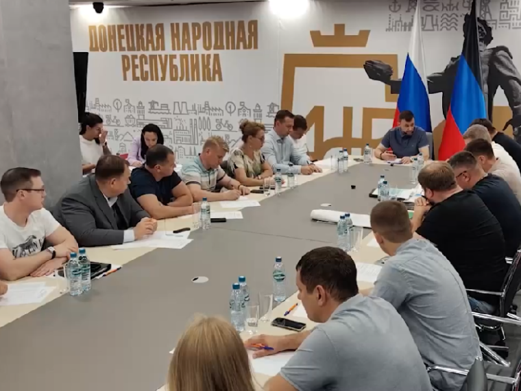 Глава ДНР Денис Пушилин провел экстренное совещание по ситуации с водой в Республике. Глава ДНР Денис Пушилин провел экстренное совещание по ситуации с водой в Республике.