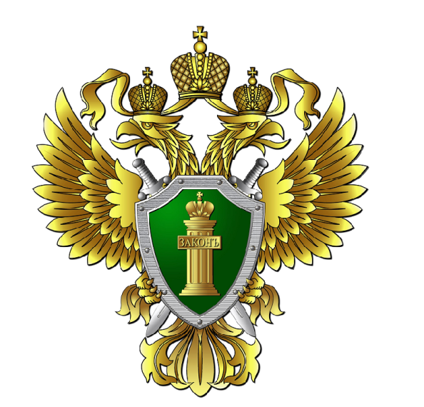 Прокуратура информирует:. Прокуратура информирует:.