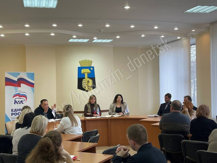 В городском округе Донецк реализуется проект «Управдом». В городском округе Донецк реализуется проект «Управдом».