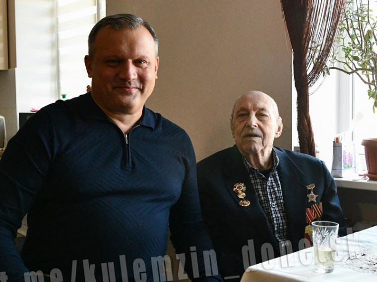Со 100-летним юбилеем!. Со 100-летним юбилеем!.