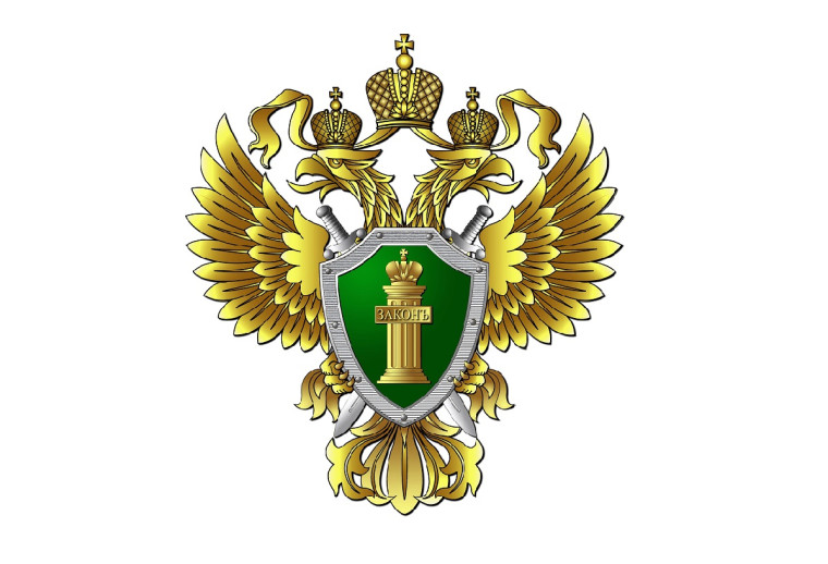 Прокуратура города Донецка разъясняет:. Прокуратура города Донецка разъясняет:.